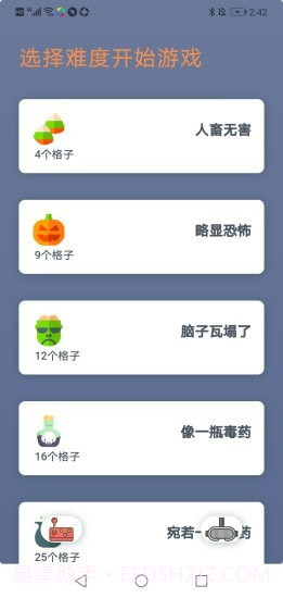 数字迷城截图2 数字迷城截图2