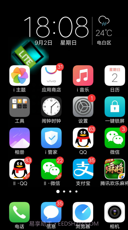 重力桌面动态壁纸app软件截图2