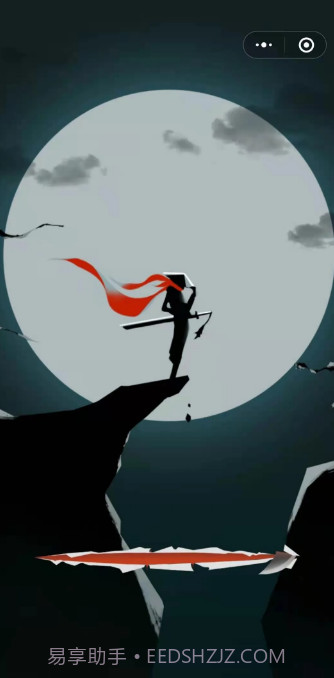 登场了侠客截图4