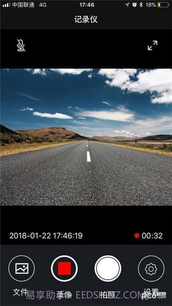 WEY智拍截图3 WEY智拍截图3