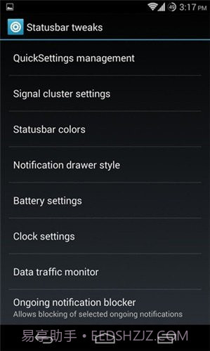 重力工具箱截图3
