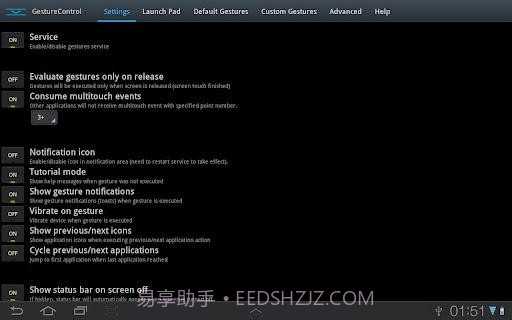 GMD手势控制 GMD GestureControl截图6