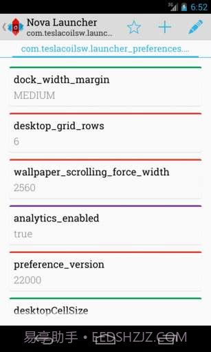 APK文件编辑截图2 APK文件编辑截图2
