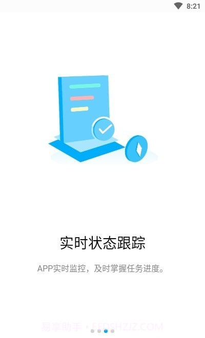 糖秒截图2 糖秒截图2