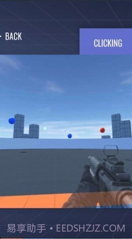 枪法训练场截图3