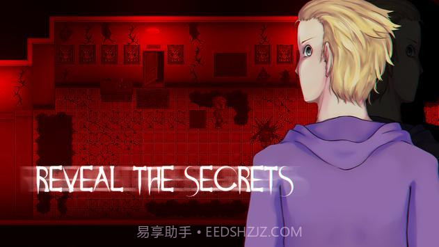 七个谜团截图3 七个谜团截图3