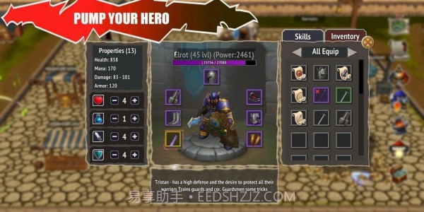 生命之权伊始截图4