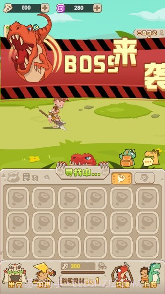 荒野大派对截图1 荒野大派对截图1