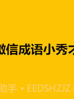 微信7.0.4截图2 微信7.0.4截图2