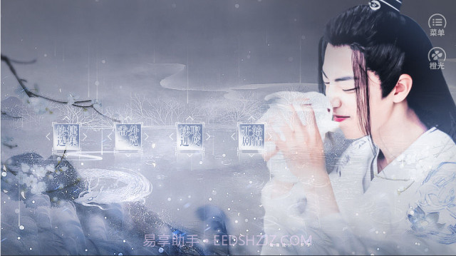 长情未陈手游截图2