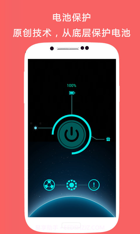 手电筒 三星版APP截图5 手电筒 三星版APP截图5