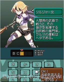 重装机兵2重制版截图2 重装机兵2重制版截图2