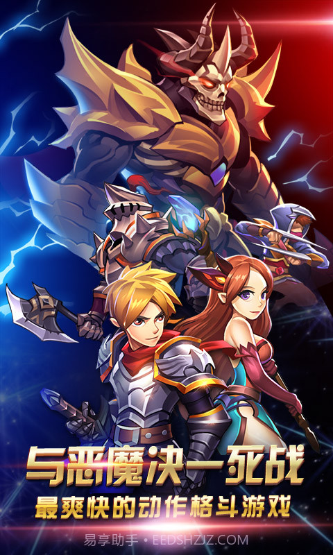 天天爱闯关2截图4