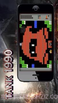 Classic Tank 1990截图4 Classic Tank 1990截图4