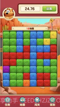 小熊请上车截图2 小熊请上车截图2