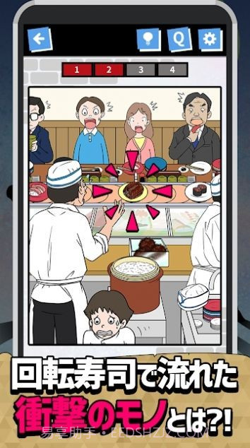 笨蛋神秘事件截图3