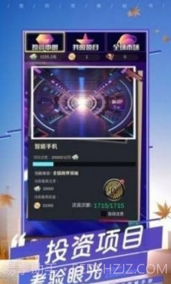 姐姐爱化妆截图2