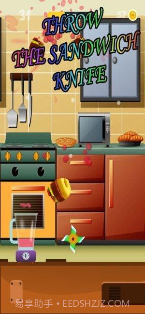 三明治切刀截图3