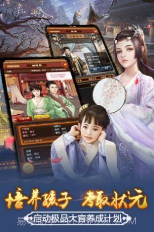 叫我大官人lol无限元宝截图1 叫我大官人lol无限元宝截图1