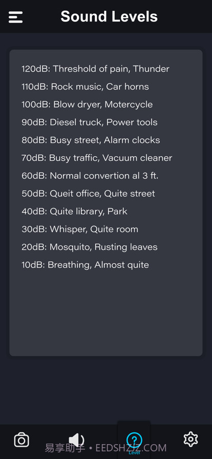 分贝声音噪声计截图2