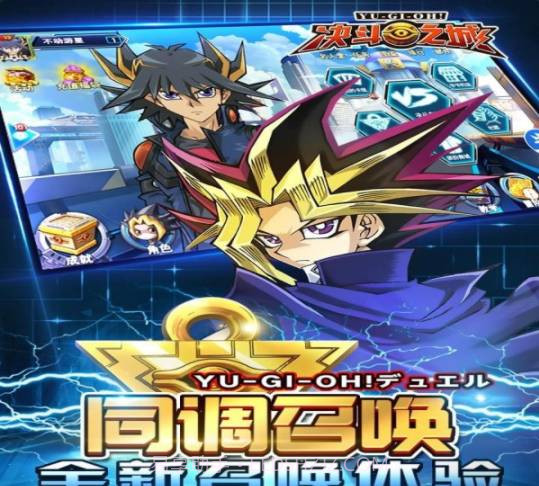 决斗之城小米版截图3 决斗之城小米版截图3