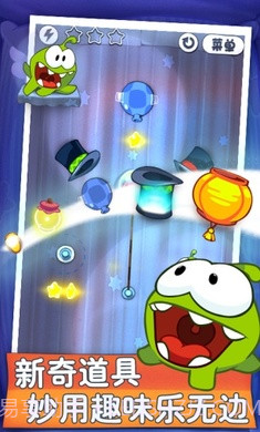 割绳子无限金币无限钻石版截图2