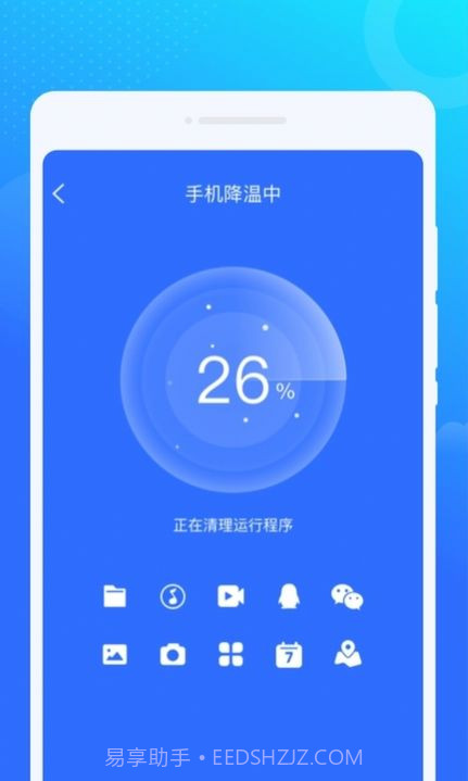 光光风牛wifi截图1 光光风牛wifi截图1