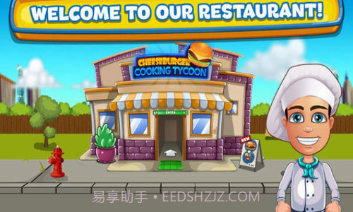 疯狂的汉堡大亨截图3 疯狂的汉堡大亨截图3