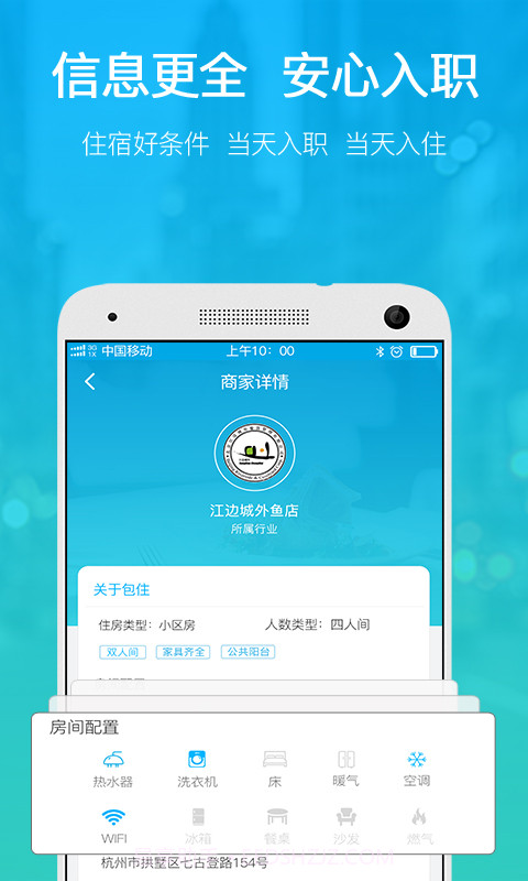馒头工作截图3 馒头工作截图3
