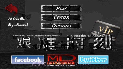 暴走监狱Hard Time汉化版截图1