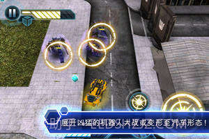 变形金刚3截图2 变形金刚3截图2