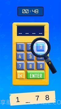 监狱逃脱3D截图3