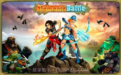 元素战争 Elements Battle截图1 元素战争 Elements Battle截图1