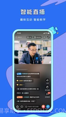 潭州课堂截图1 潭州课堂截图1