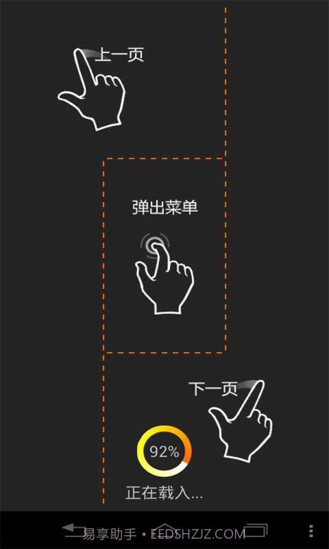 后宫甄嬛传截图5 后宫甄嬛传截图5