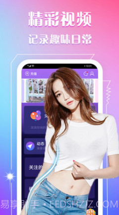 秋叶tv播放器1.4最新版截图1 秋叶tv播放器1.4最新版截图1