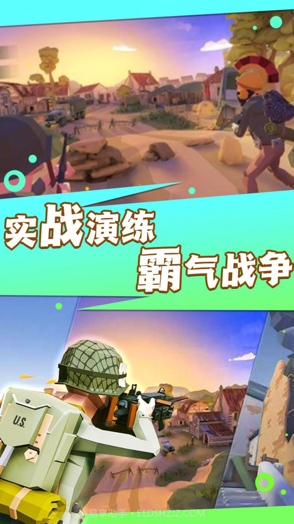 像素射手吃鸡求生截图2 像素射手吃鸡求生截图2