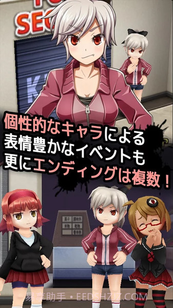 cosplay系逃脱游戏截图3