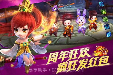 天下HD截图5 天下HD截图5