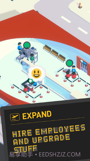 机场公司空闲大亨截图1