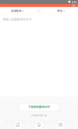 布谷浏览器截图1