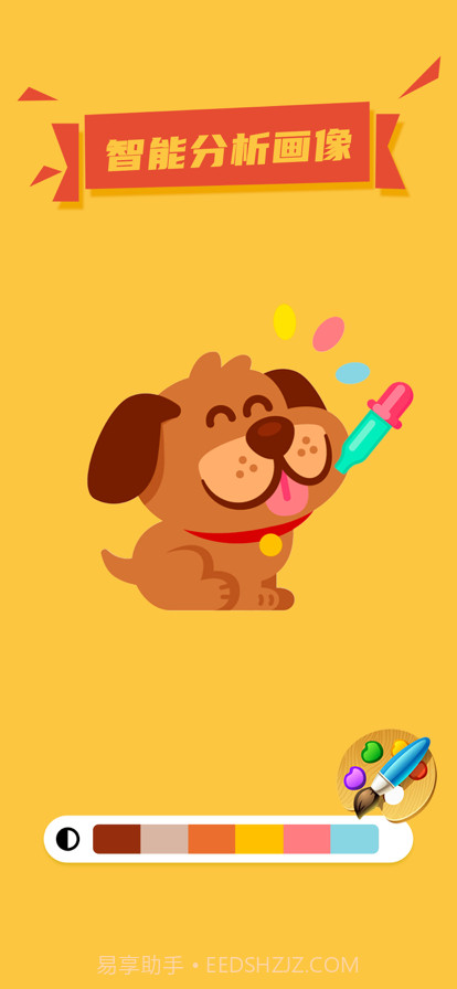 像素绘画板截图1