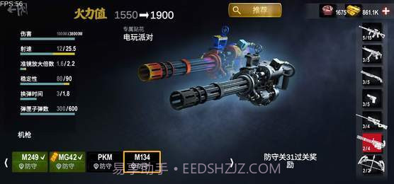 僵尸前线3d无限金币钻石版截图1 僵尸前线3d无限金币钻石版截图1