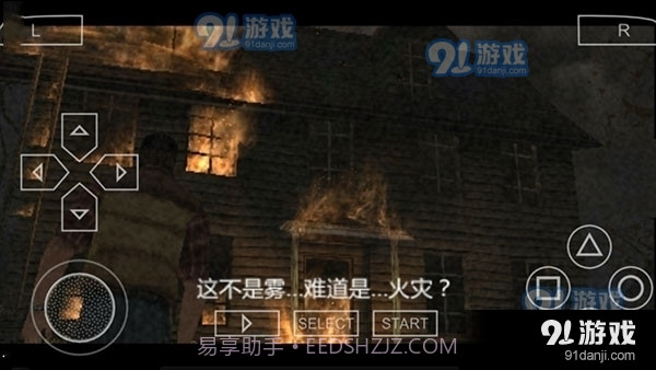 寂静岭手游截图4 寂静岭手游截图4