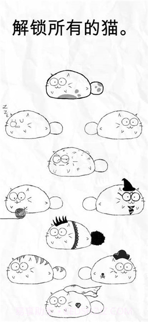 Fatty Cat(习惯养成)手机版截图2 Fatty Cat(习惯养成)手机版截图2