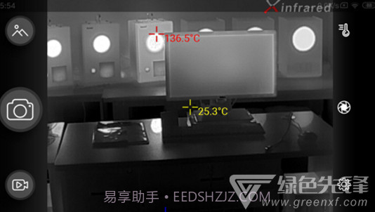 xtherm(xtherm智能手机热像仪)V5.03.4 安卓中文版截图2