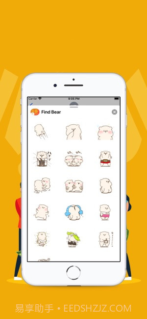 熊熊兼职赚截图3 熊熊兼职赚截图3