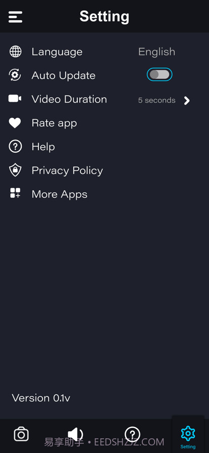 分贝声音噪声计截图1