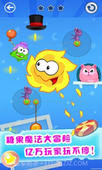 我的迷你贪吃猫截图1 我的迷你贪吃猫截图1