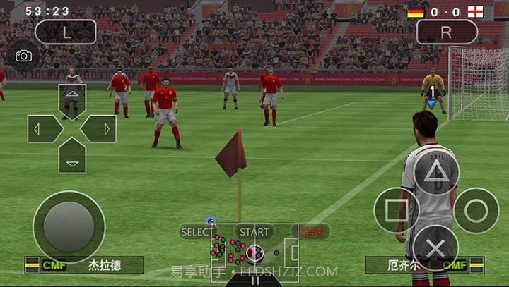 实况足球2014（悟饭版）截图3